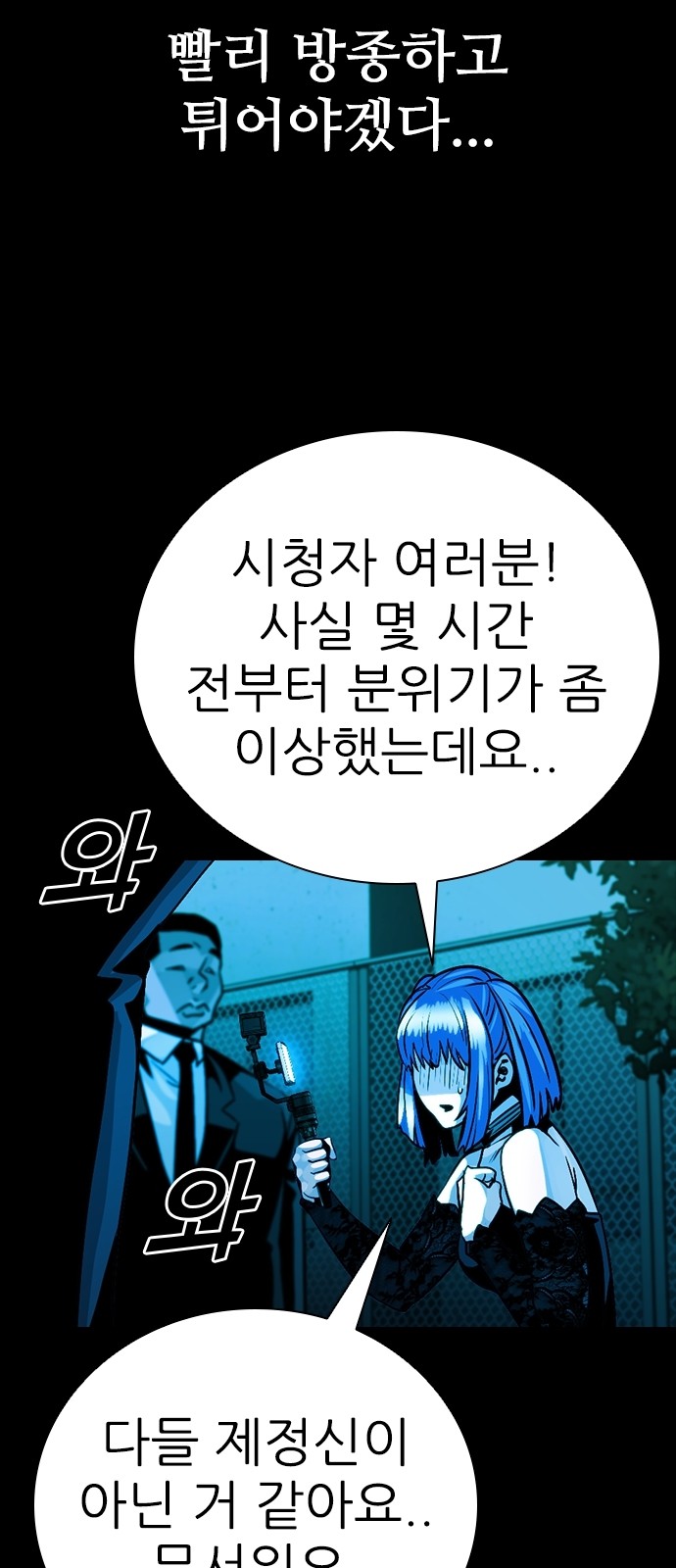 70 페이지