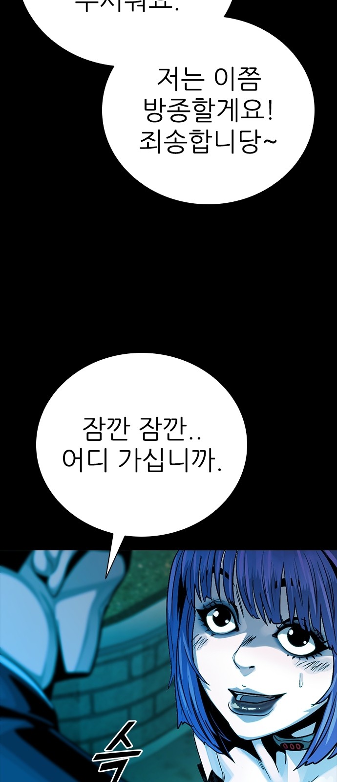 71 페이지