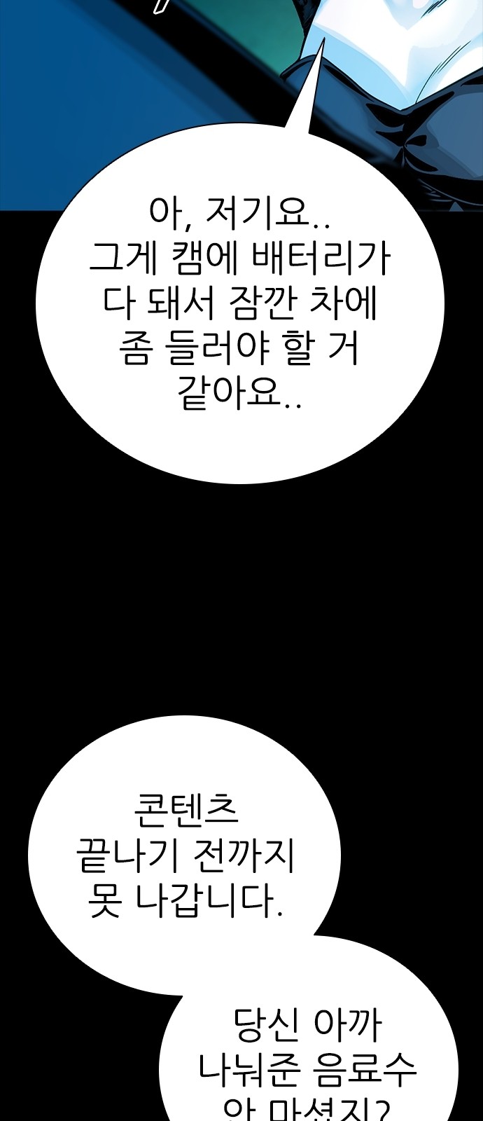 72 페이지