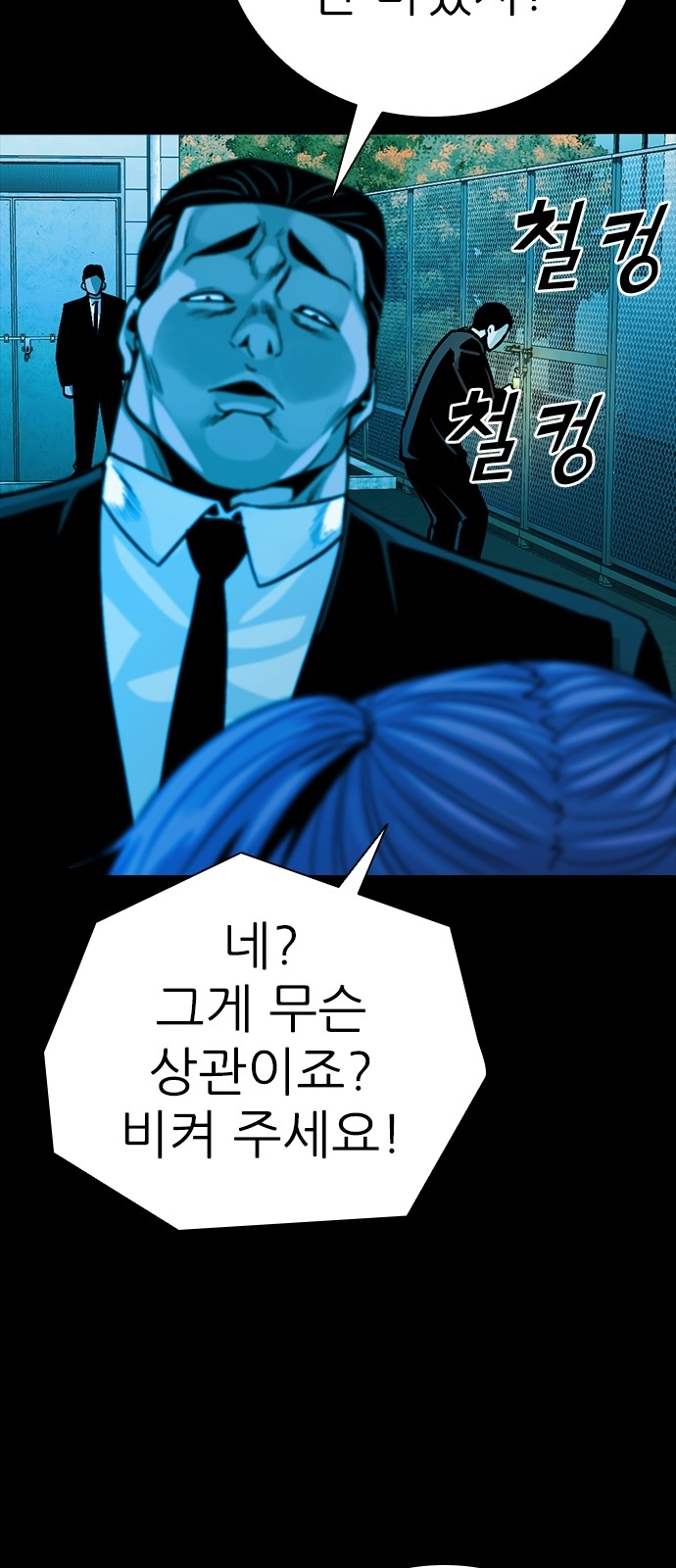 73 페이지