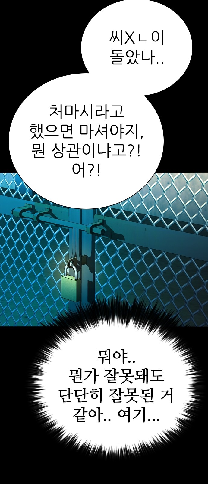 74 페이지