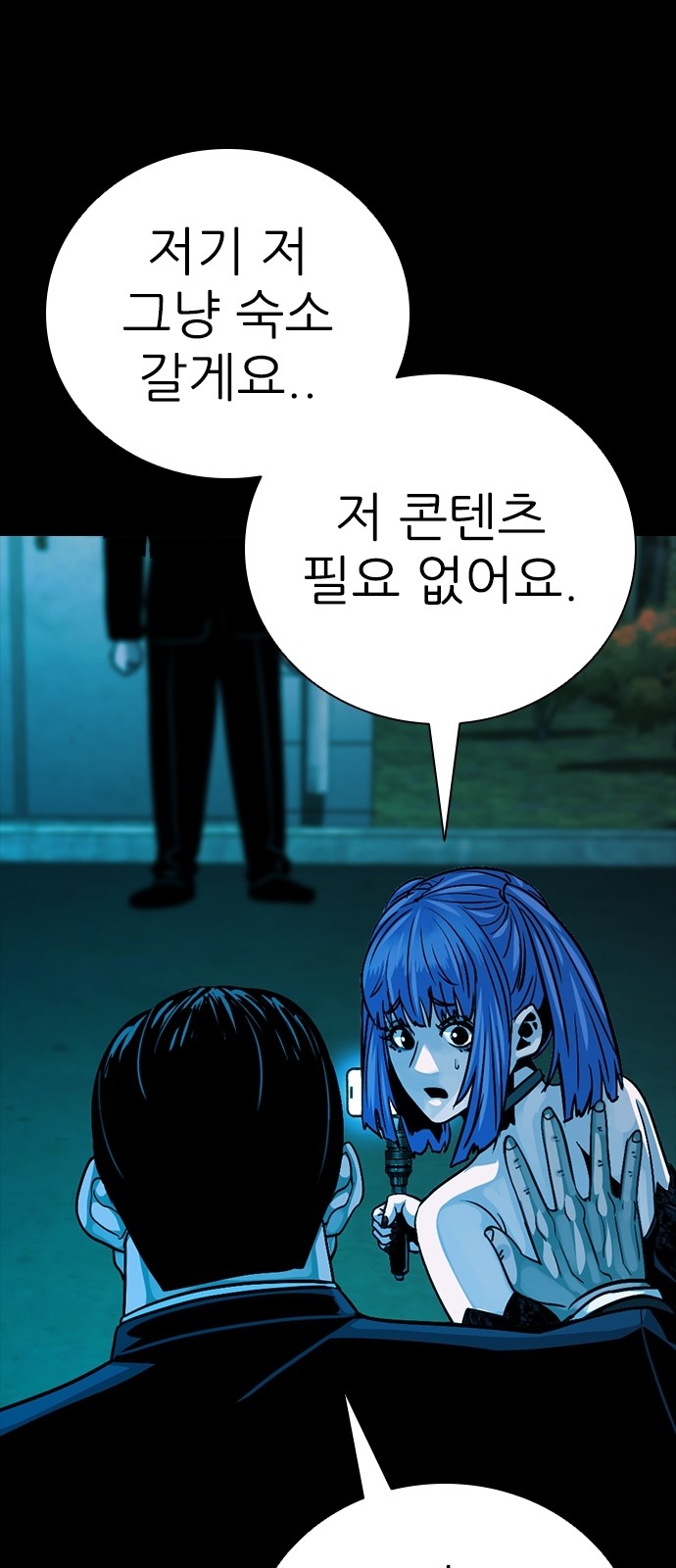 75 페이지