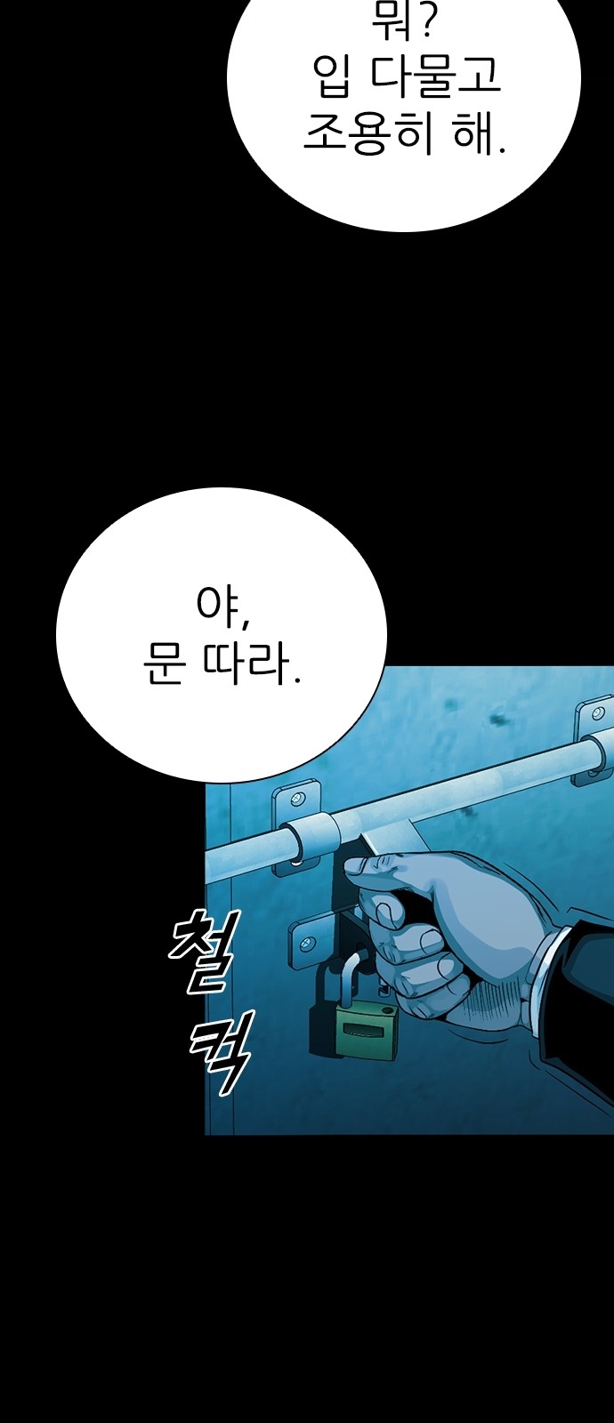 76 페이지