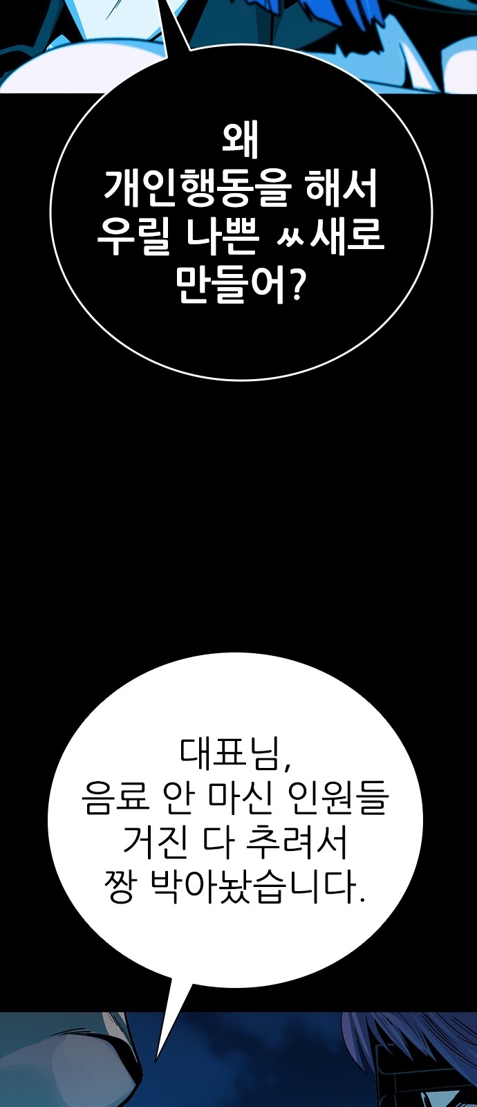 81 페이지