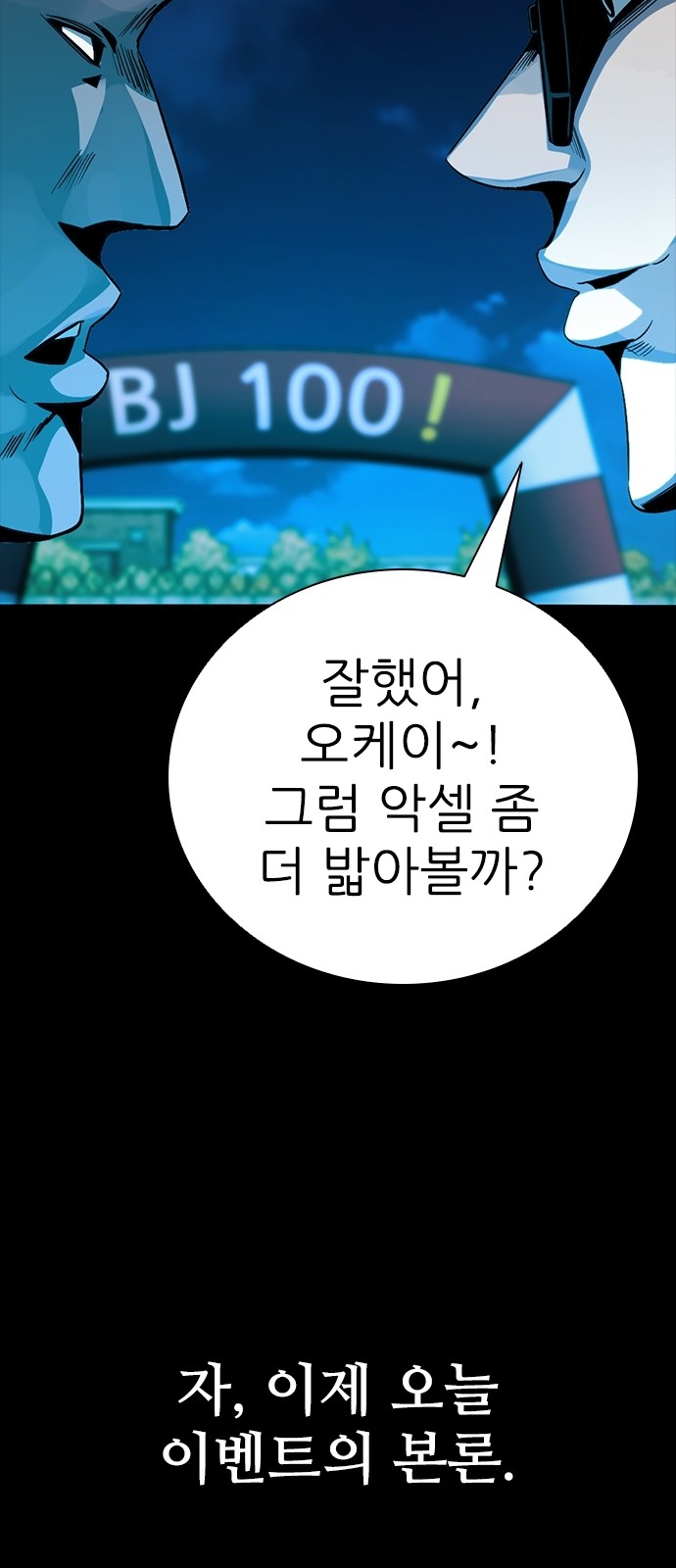 82 페이지