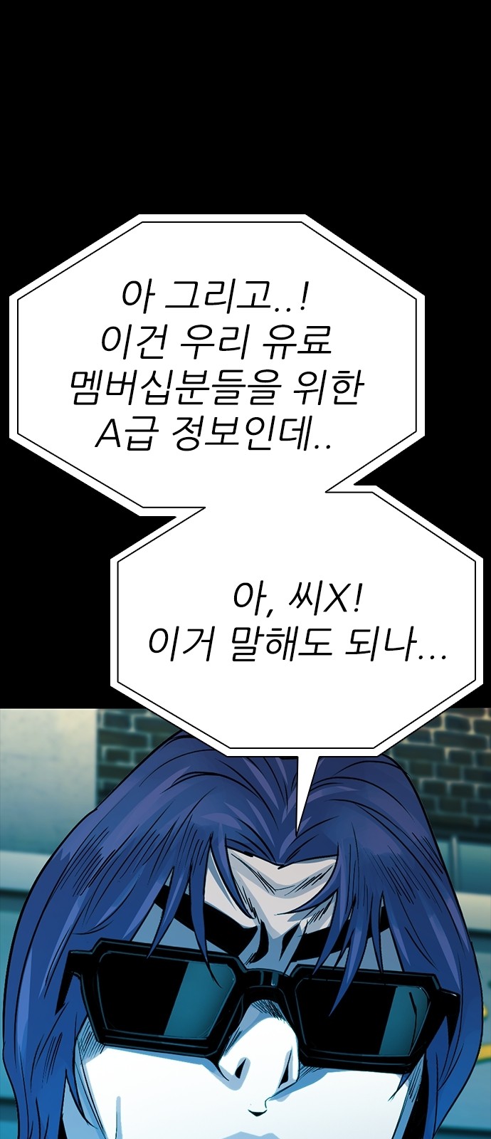 83 페이지