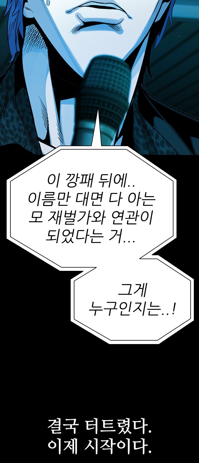 84 페이지