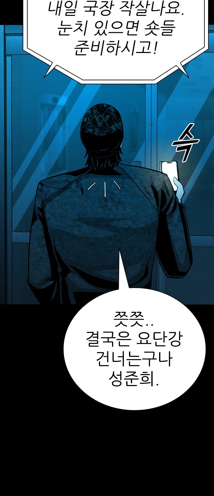 86 페이지