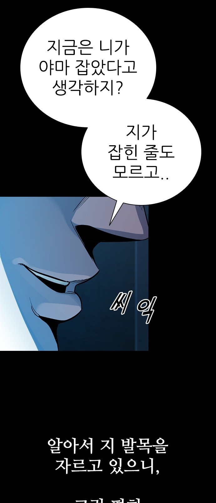 87 페이지