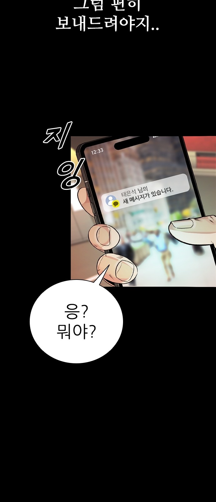 88 페이지