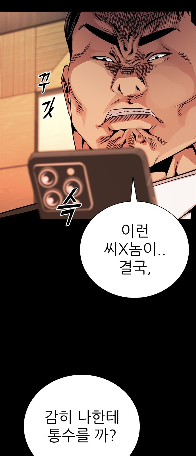 89 페이지