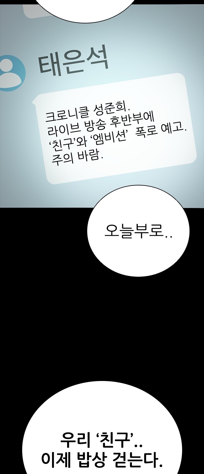 90 페이지