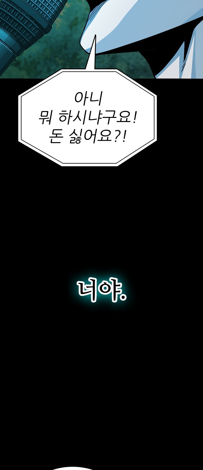 93 페이지