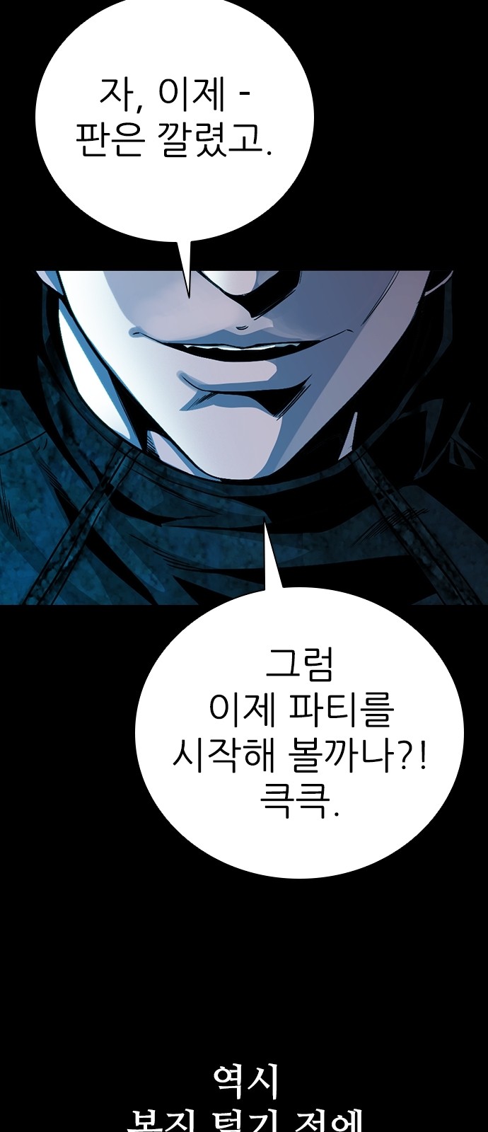 94 페이지
