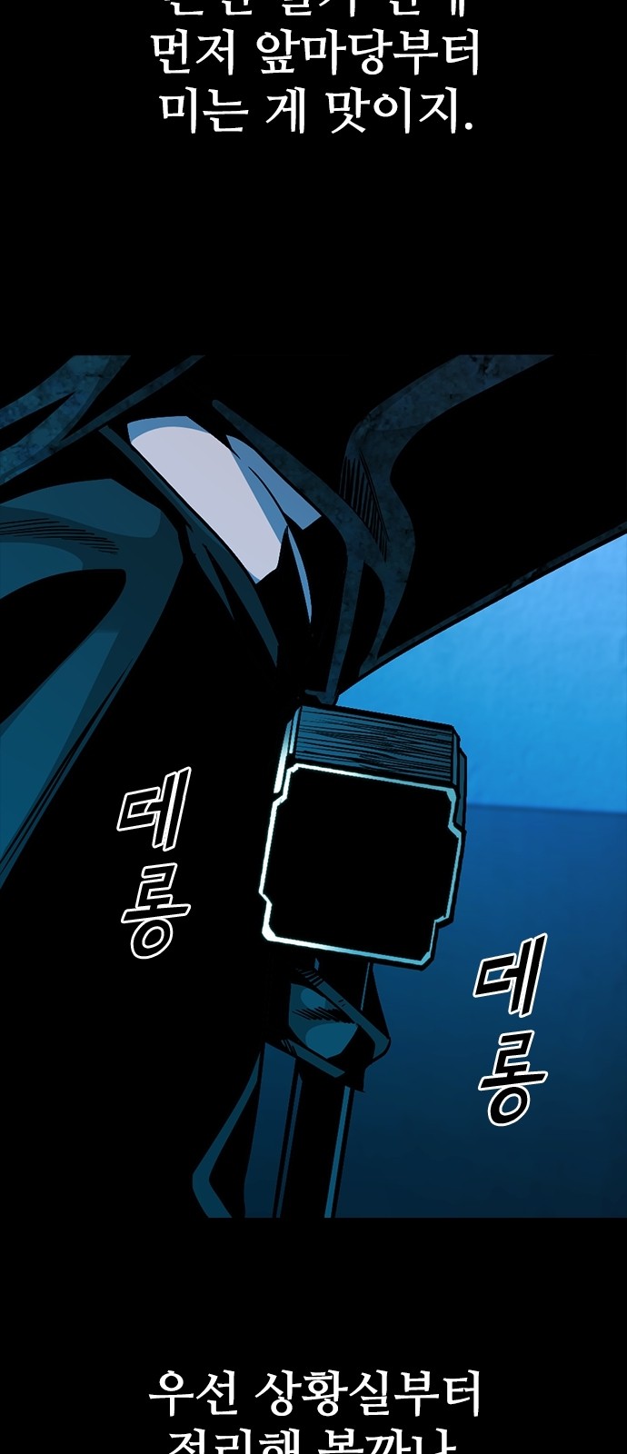 95 페이지