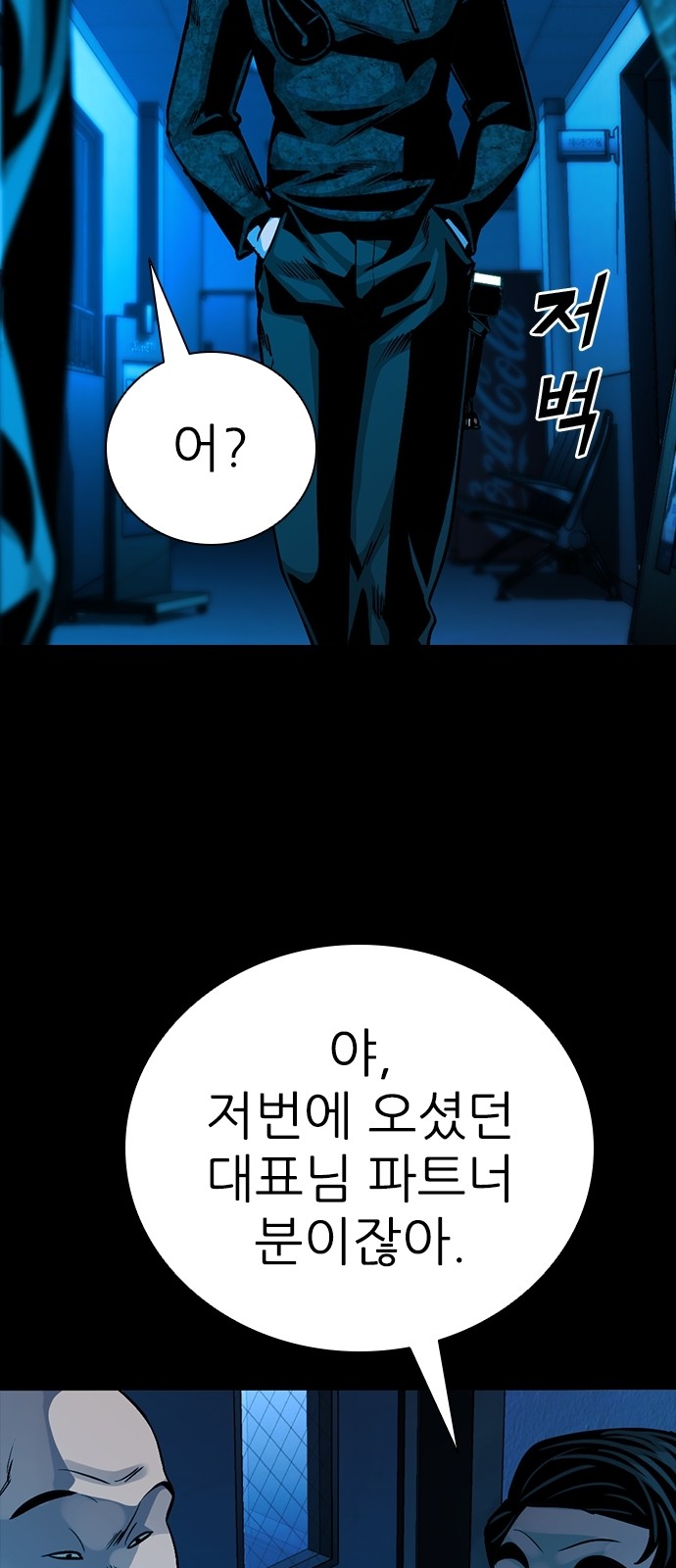 97 페이지