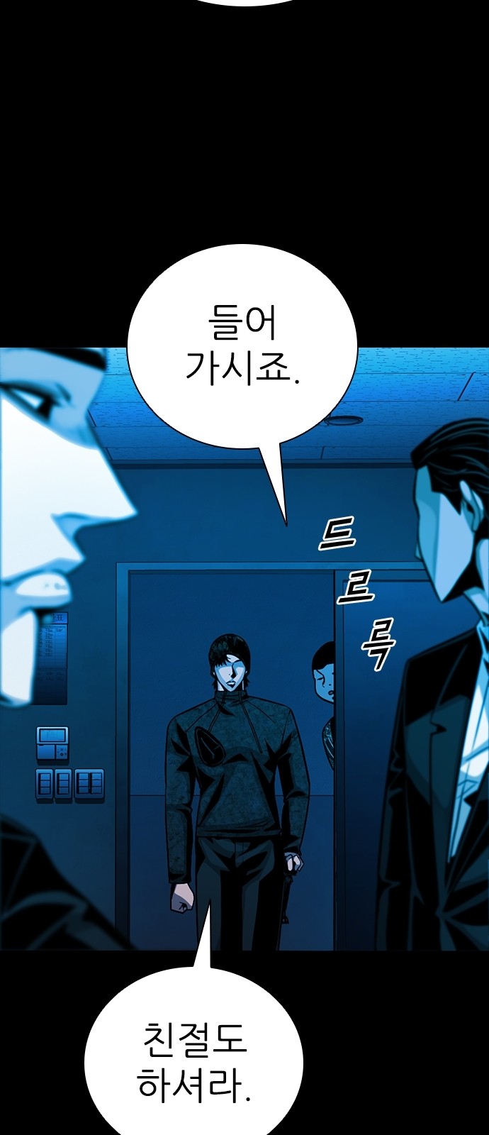99 페이지