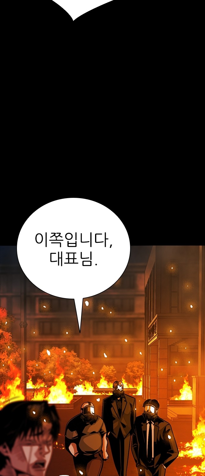102 페이지