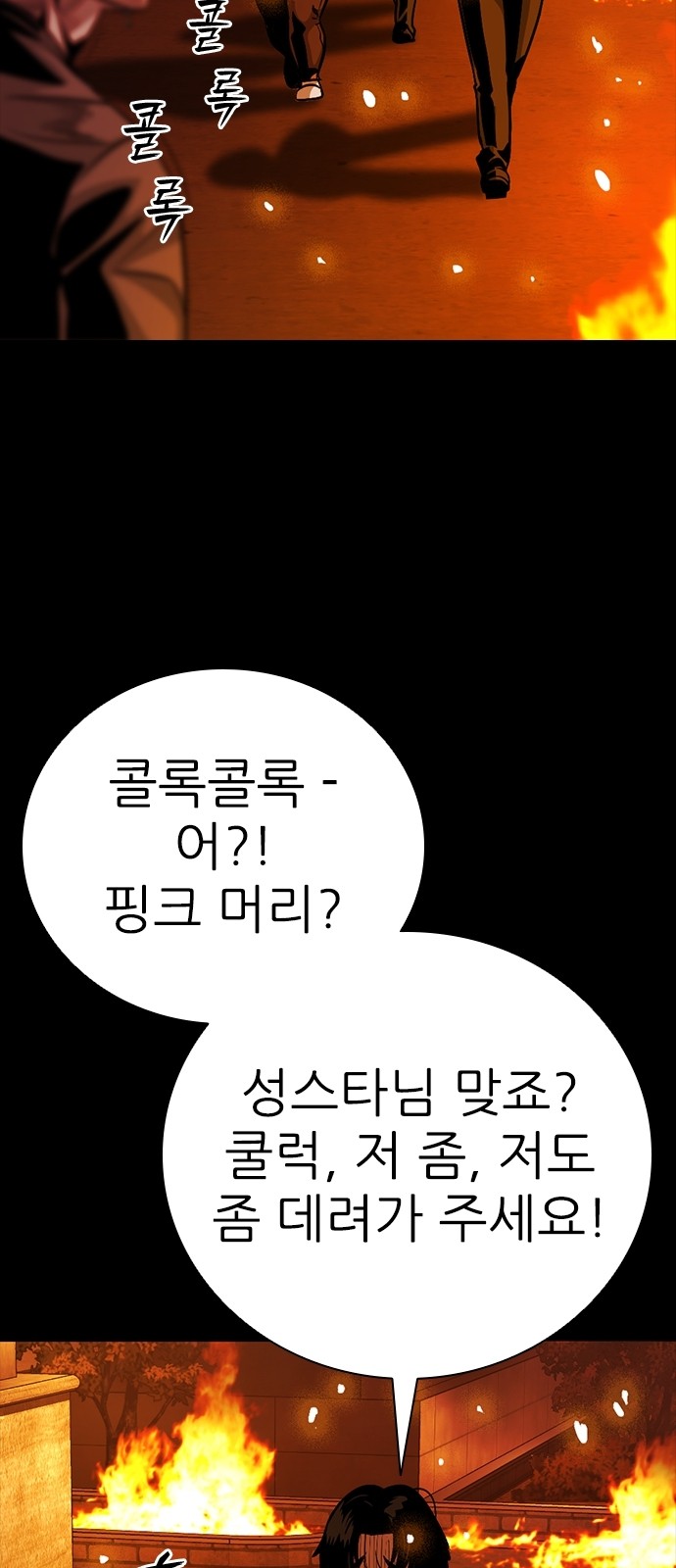 103 페이지