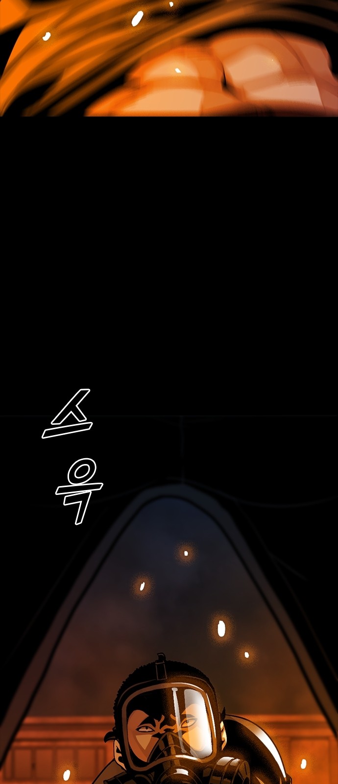 107 페이지