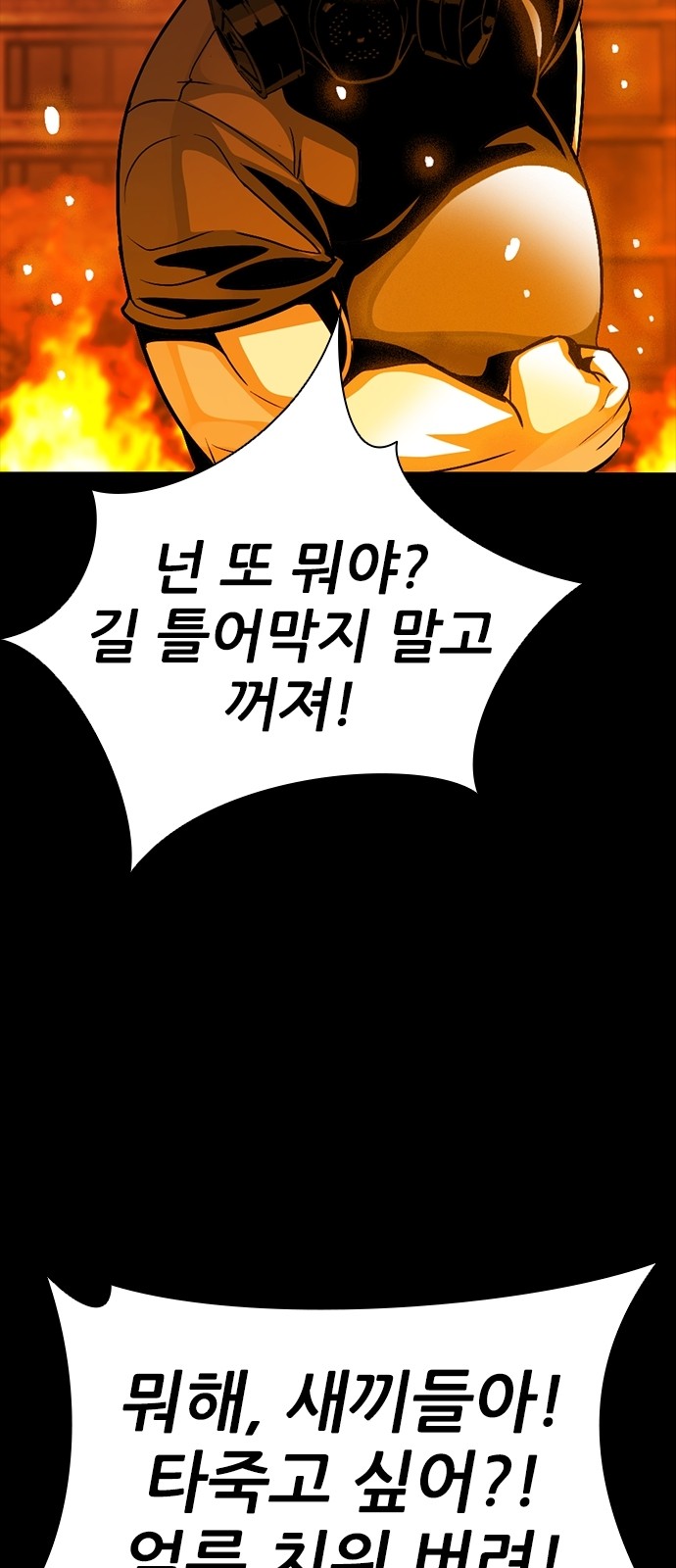 108 페이지