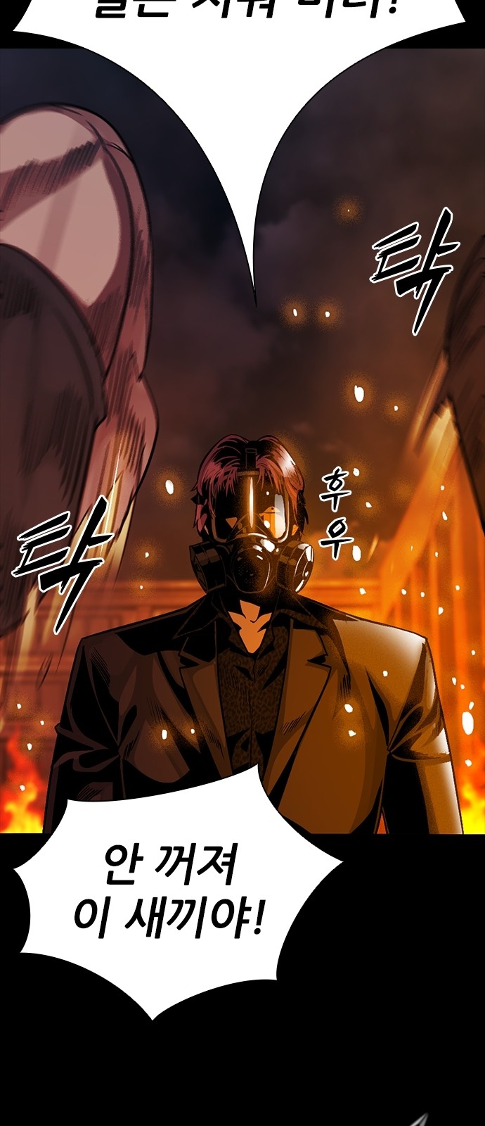 109 페이지