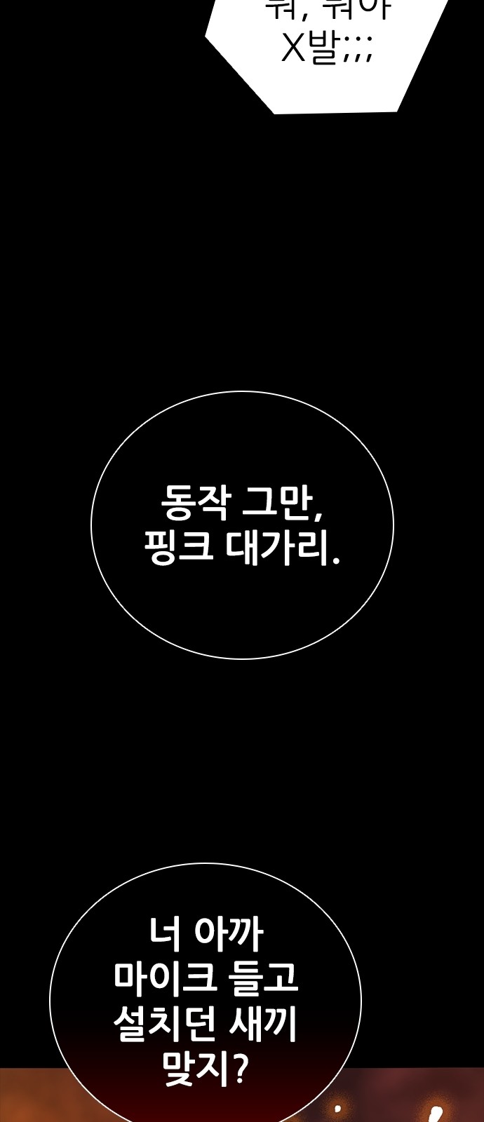 112 페이지