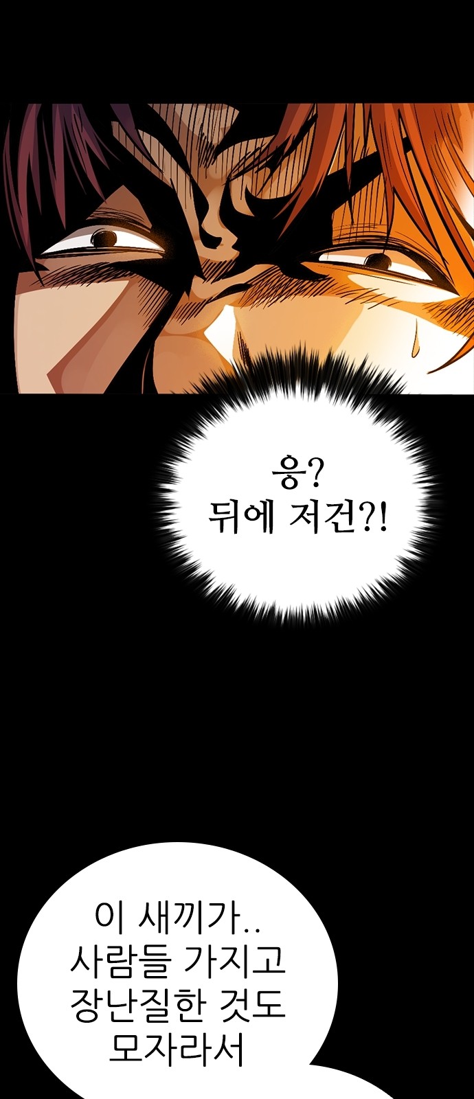 119 페이지