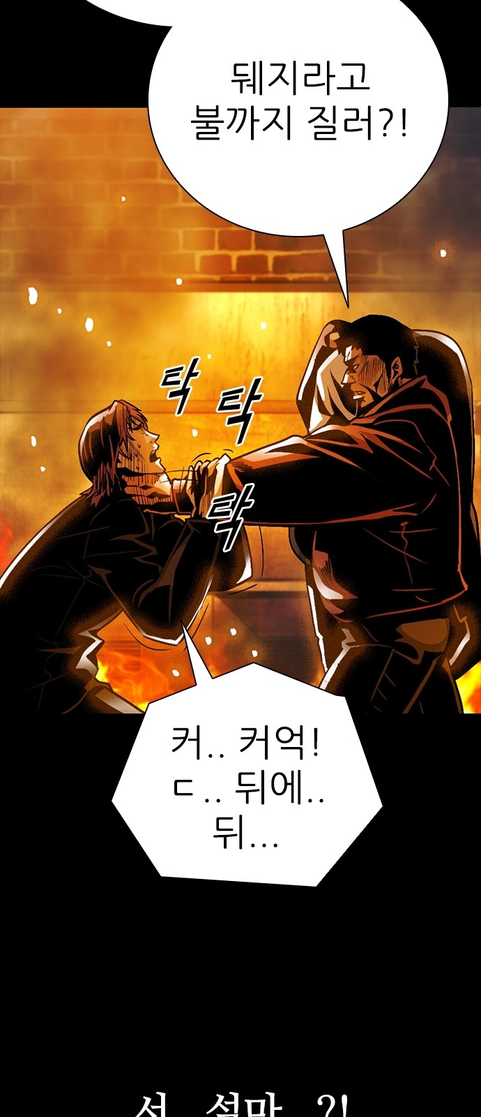 120 페이지