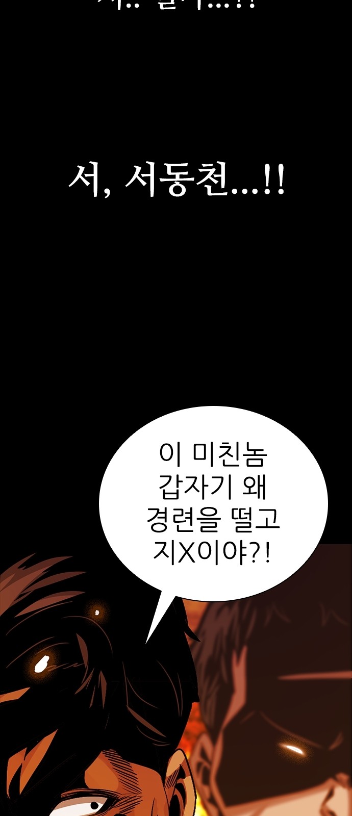 121 페이지
