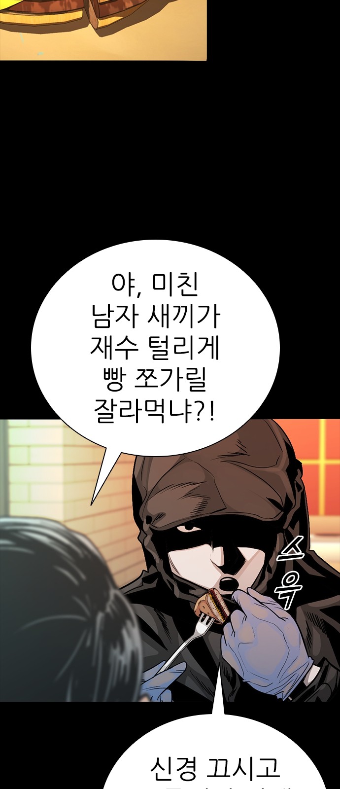13 페이지
