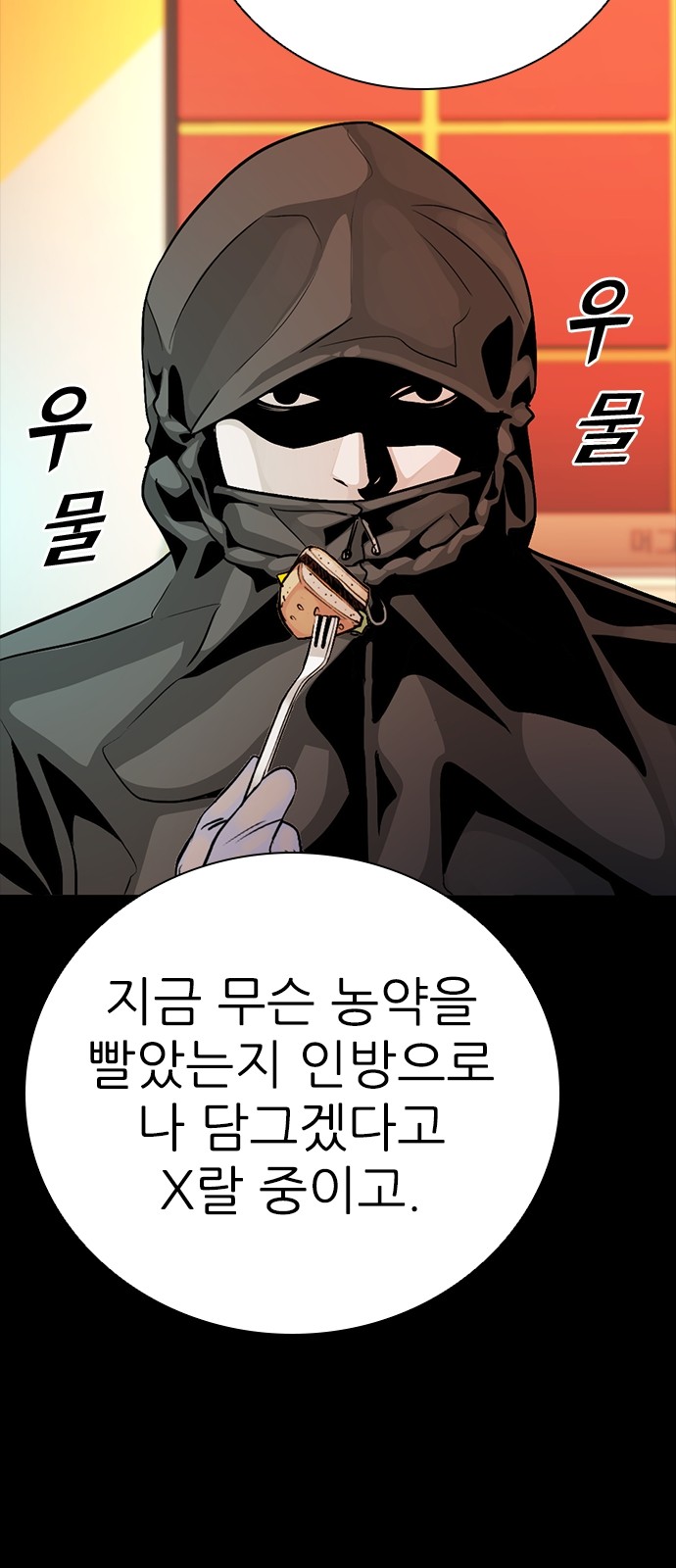 19 페이지