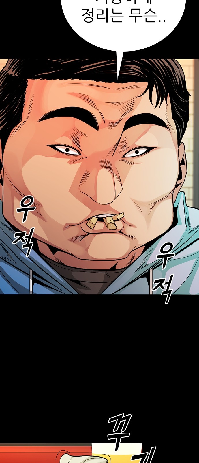 23 페이지