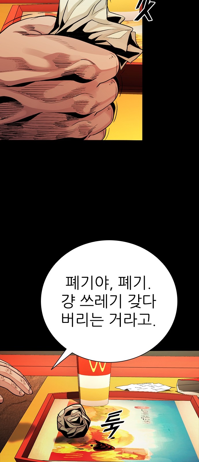 24 페이지