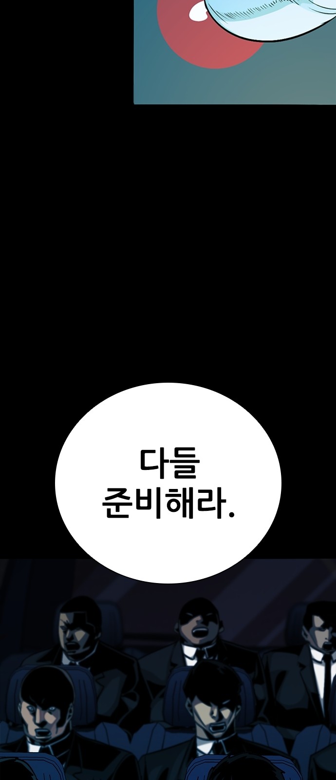 40 페이지