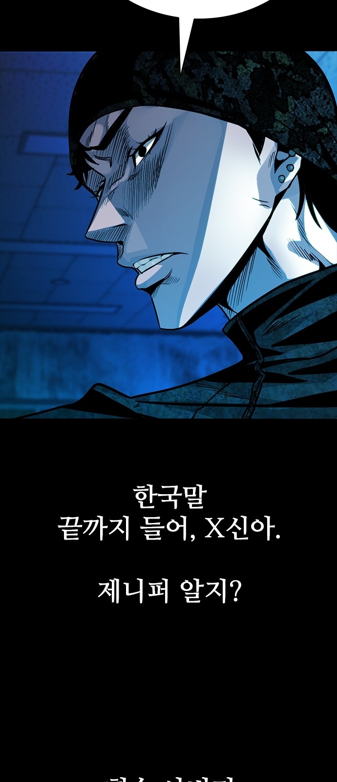 49 페이지