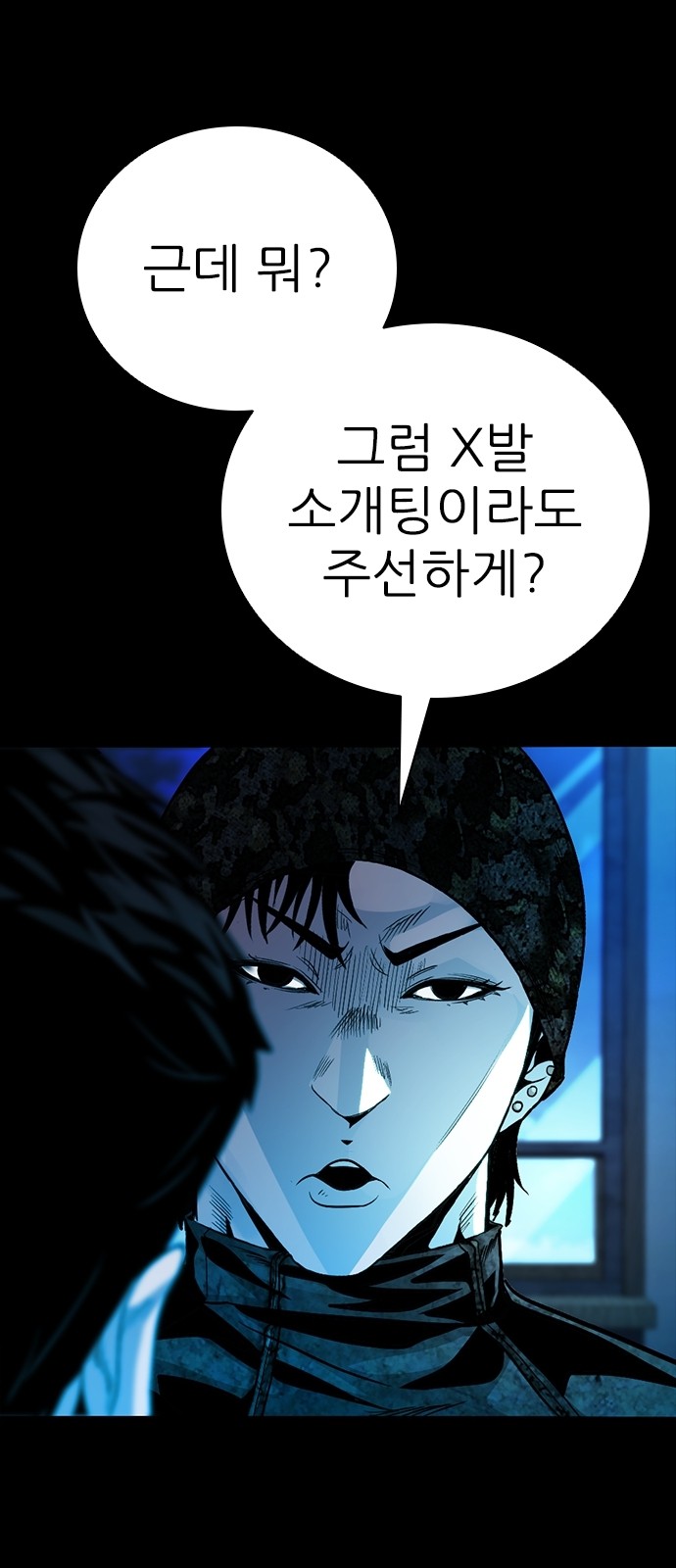 53 페이지