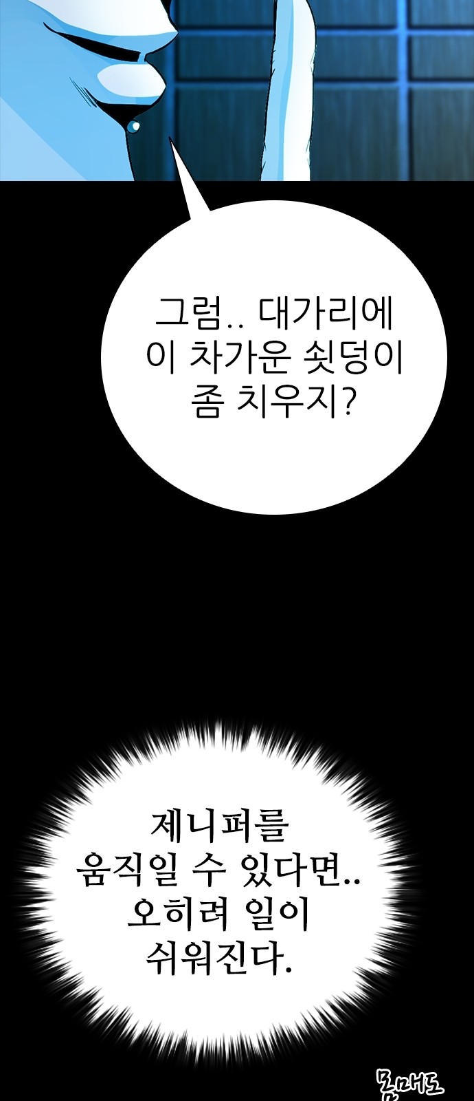 55 페이지