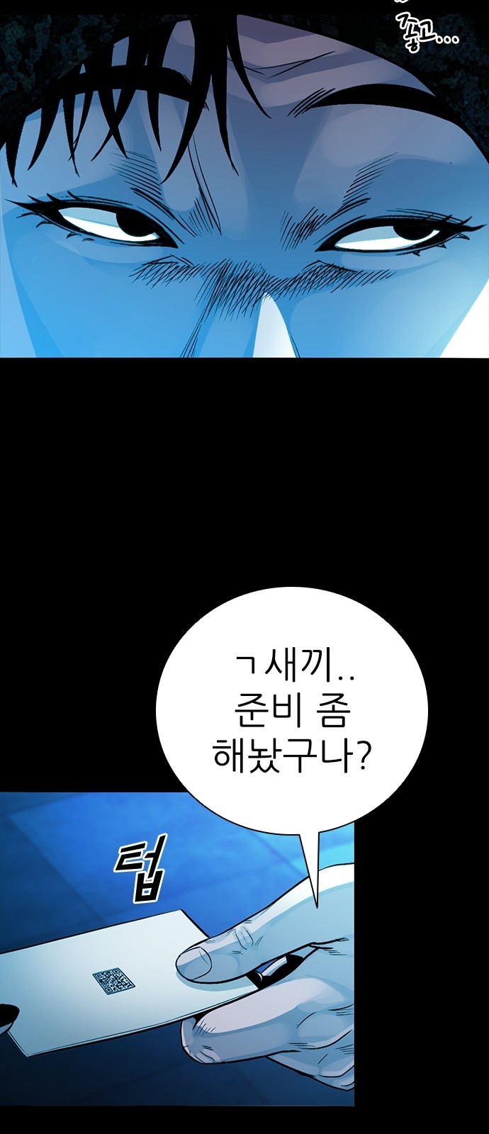 56 페이지