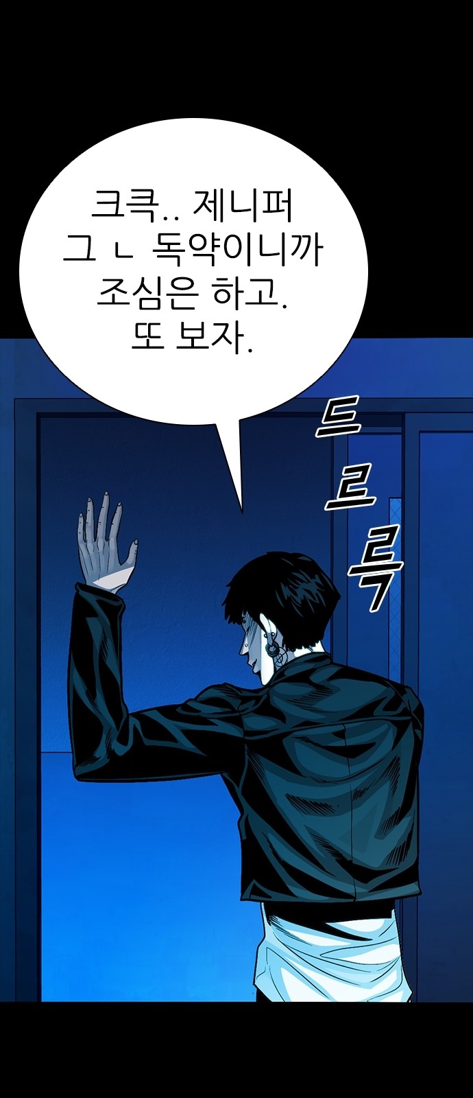 58 페이지