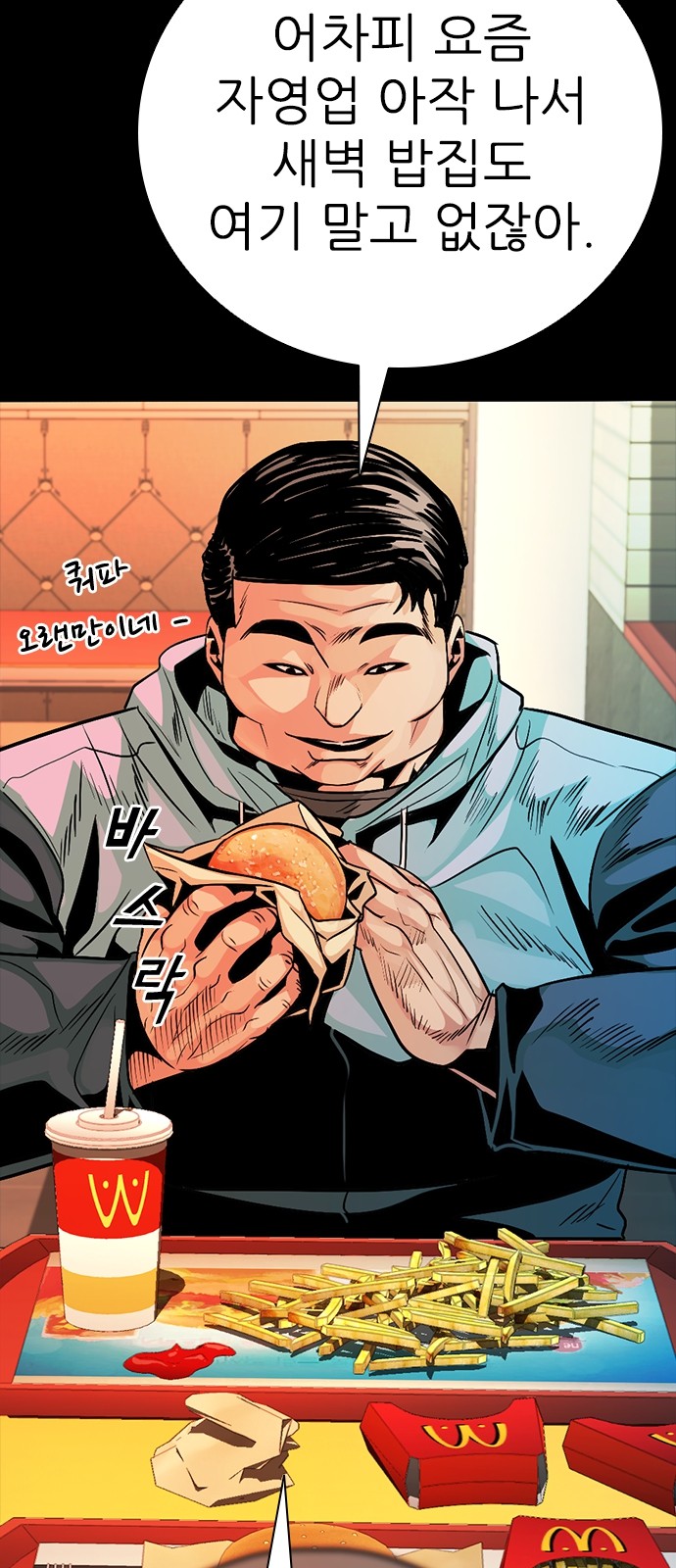 6 페이지