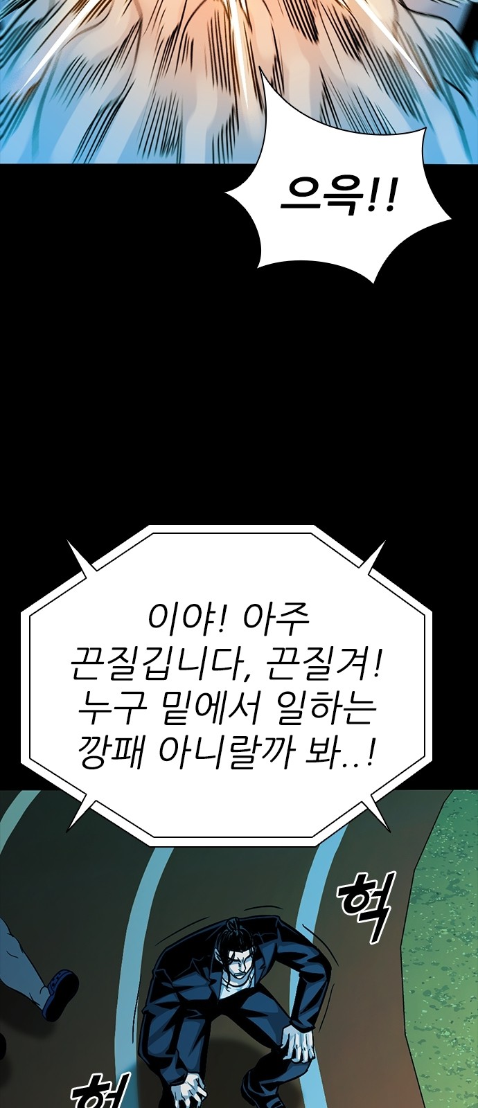 63 페이지