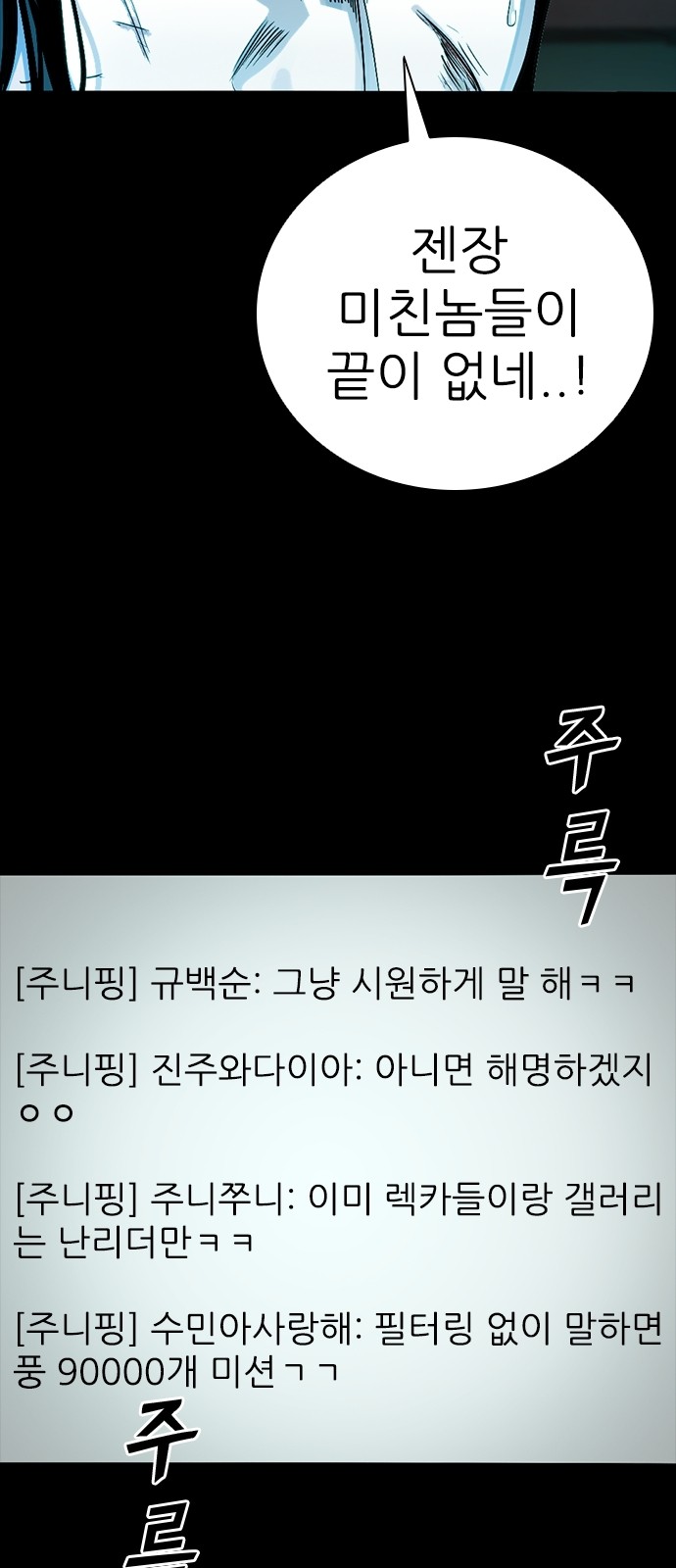 65 페이지