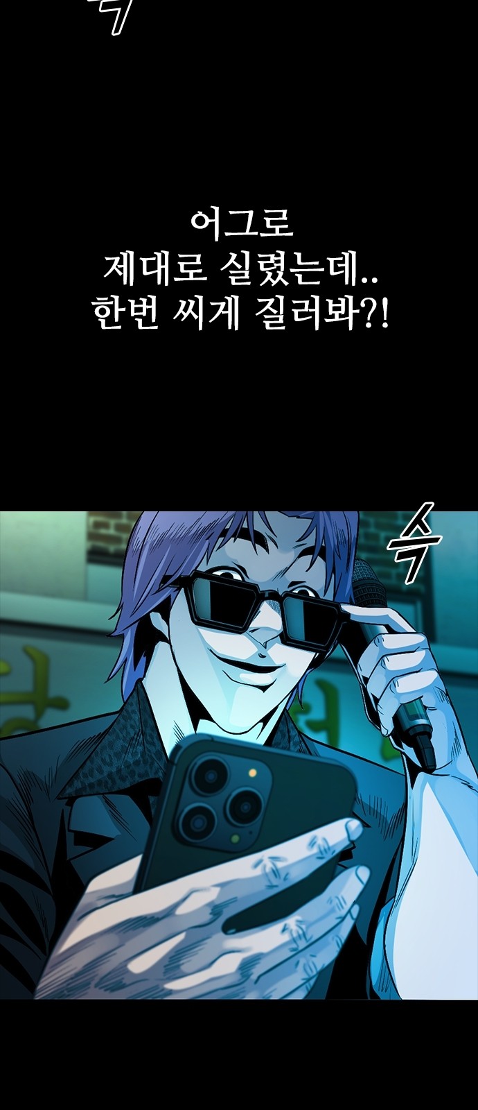 66 페이지