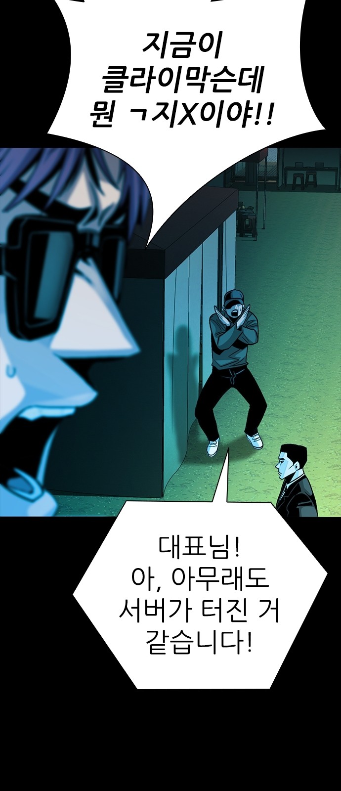 74 페이지