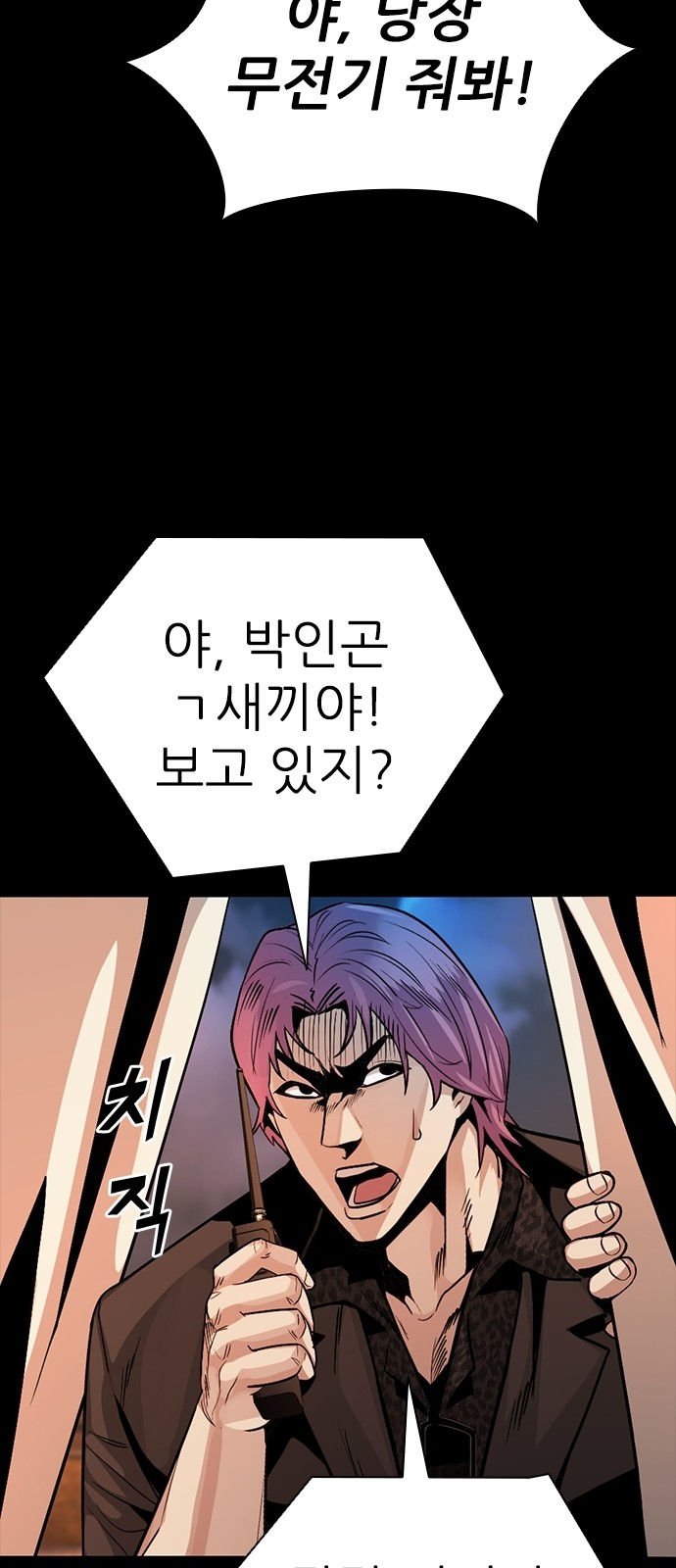 76 페이지