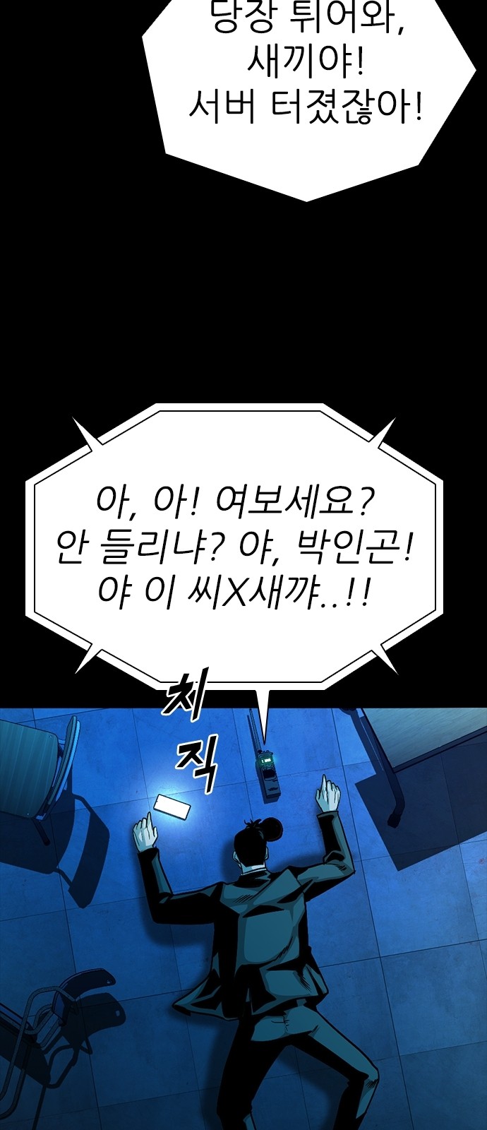 77 페이지