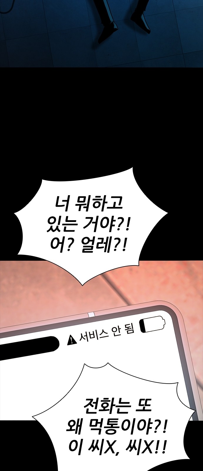78 페이지