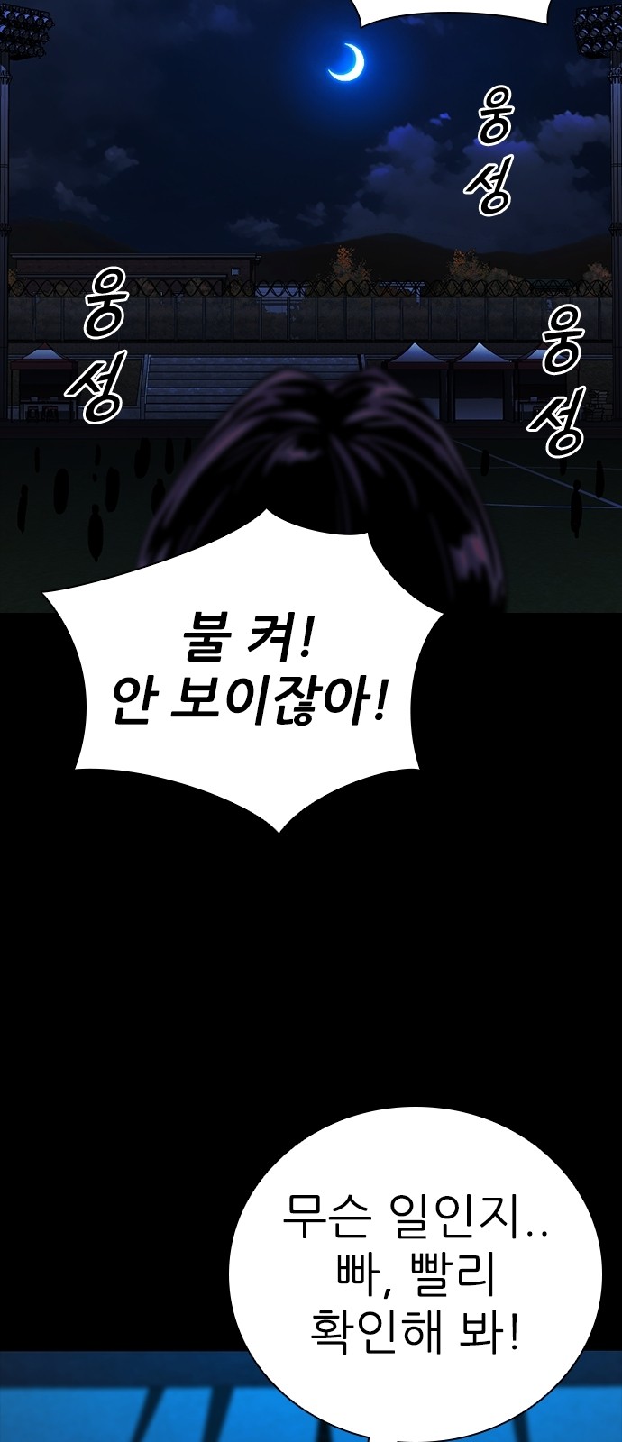 81 페이지