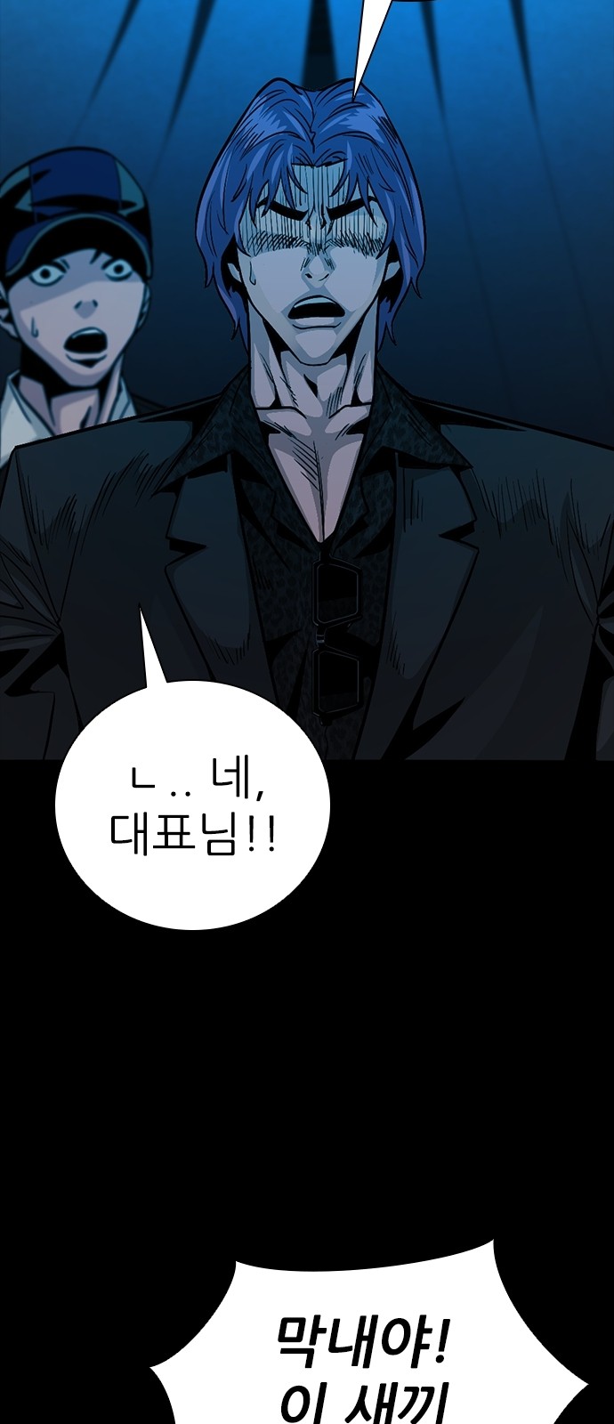 82 페이지